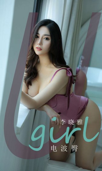 妈妈的朋友8